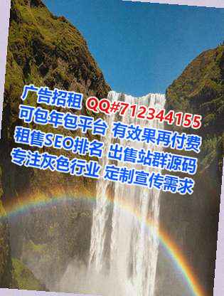 应县IVF金融事务所